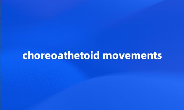 choreoathetoid movements