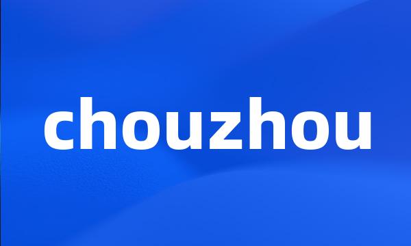 chouzhou