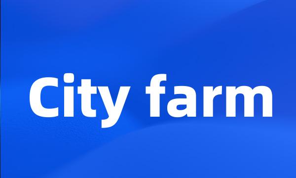 City farm