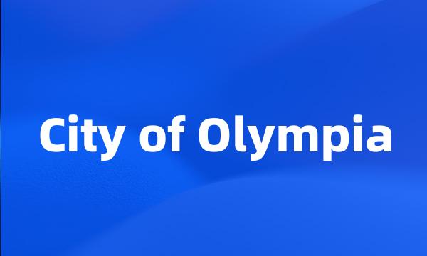 City of Olympia