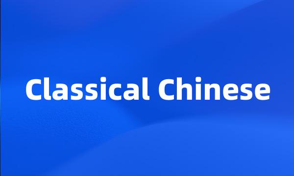 Classical Chinese