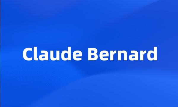 Claude Bernard