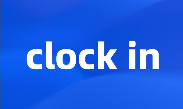 clock in