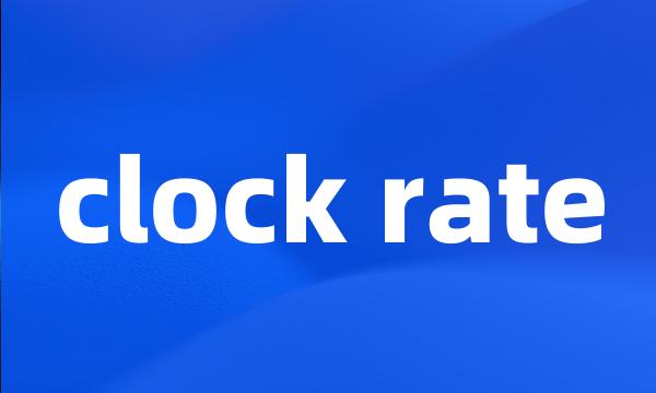 clock rate