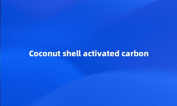 Coconut shell activated carbon