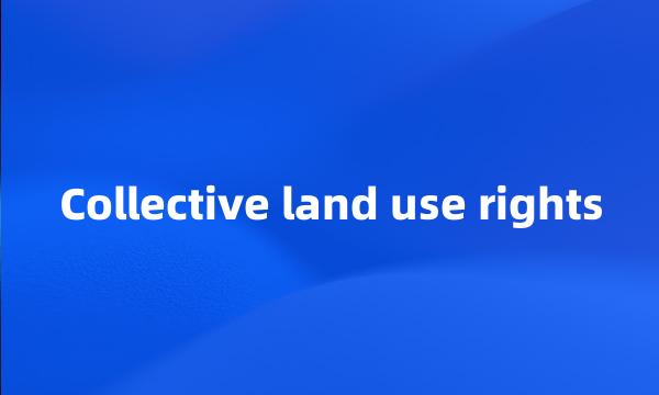 Collective land use rights