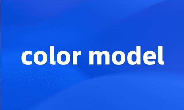 color model