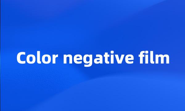 Color negative film