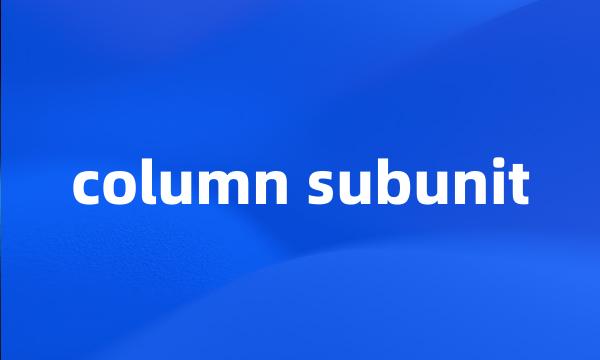 column subunit