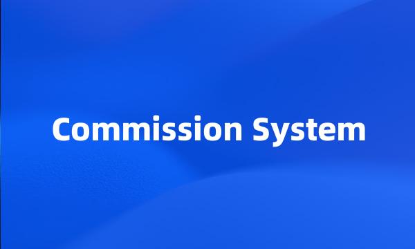 Commission System