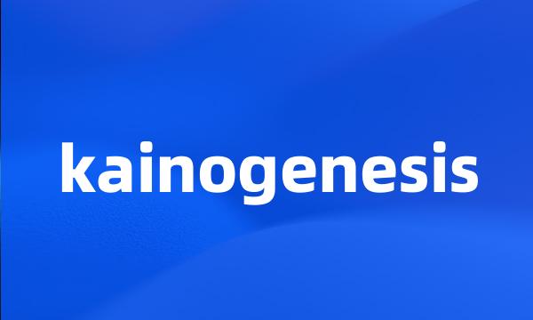 kainogenesis