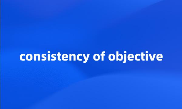 consistency of objective