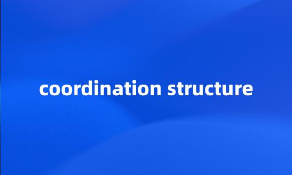 coordination structure