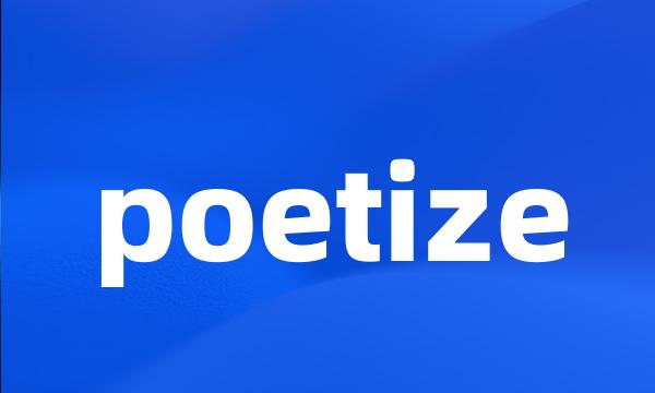 poetize