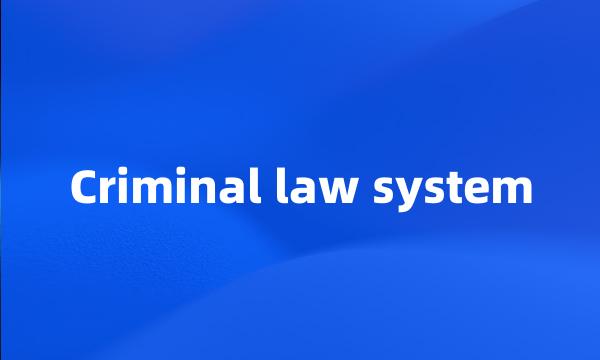 Criminal law system