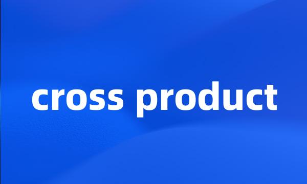 cross product