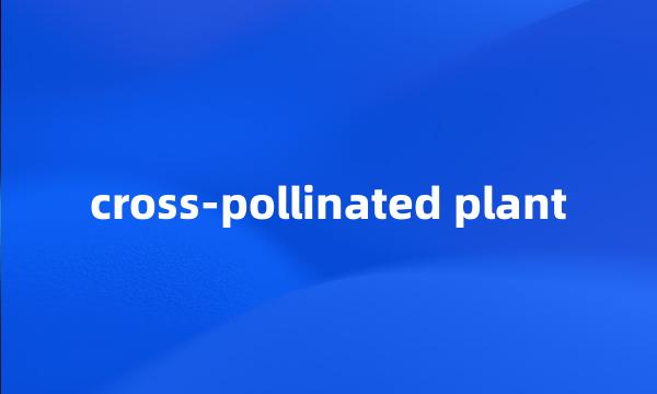 cross-pollinated plant