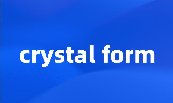 crystal form