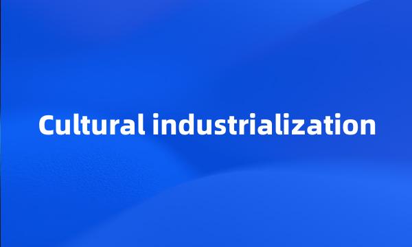 Cultural industrialization