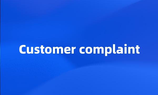 Customer complaint