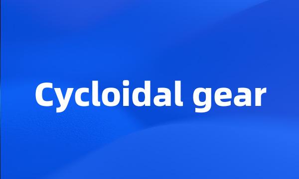 Cycloidal gear