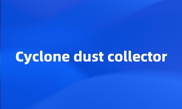 Cyclone dust collector