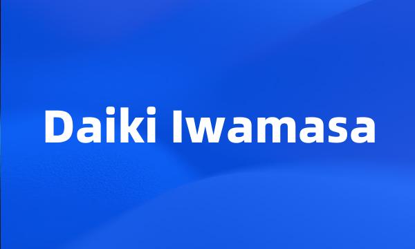 Daiki Iwamasa