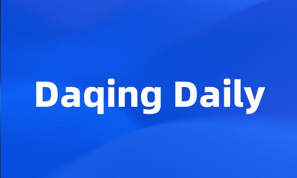 Daqing Daily