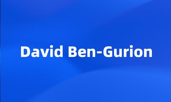 David Ben-Gurion