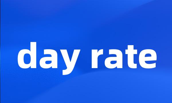 day rate