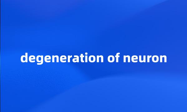 degeneration of neuron