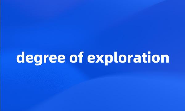 degree of exploration