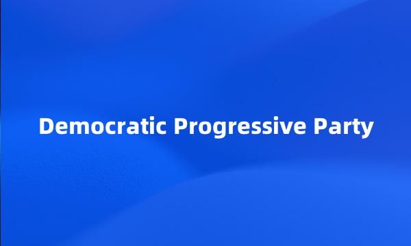 Democratic Progressive Party