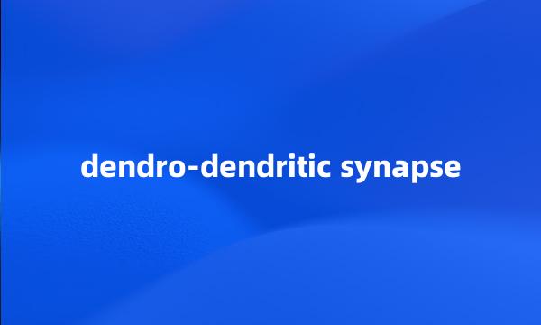 dendro-dendritic synapse