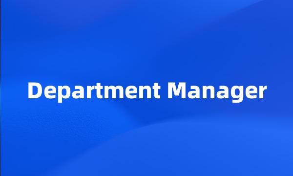 Department Manager