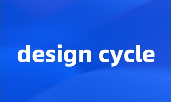 design cycle