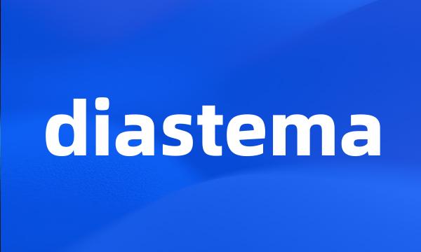 diastema