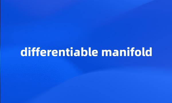 differentiable manifold