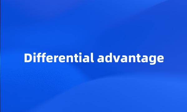 Differential advantage