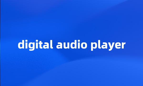 digital audio player