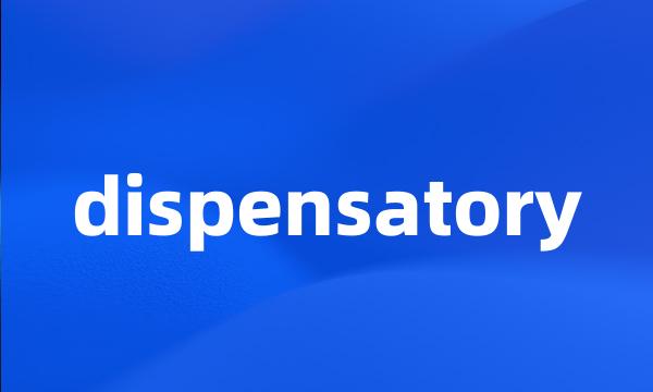 dispensatory