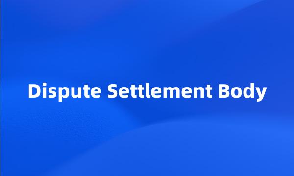 Dispute Settlement Body