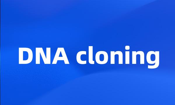 DNA cloning