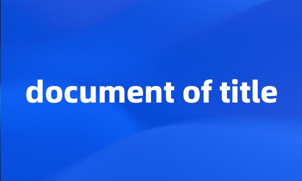 document of title