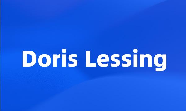 Doris Lessing