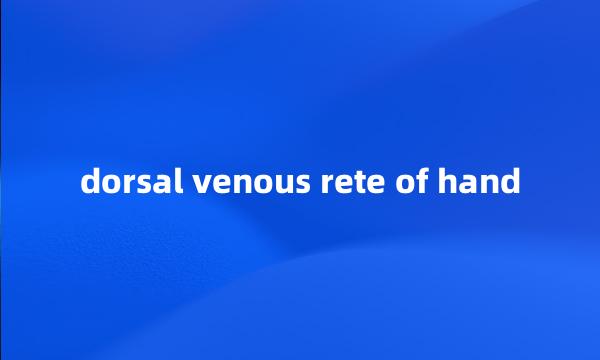 dorsal venous rete of hand