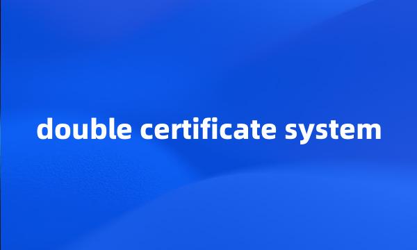 double certificate system