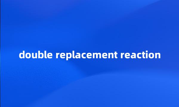 double replacement reaction