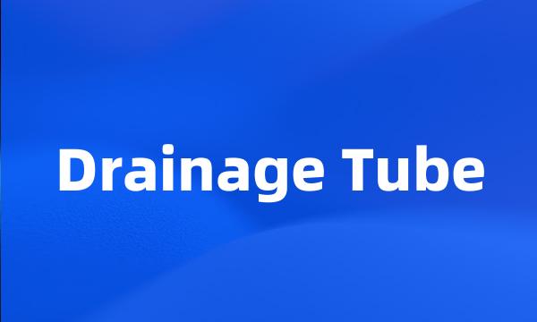 Drainage Tube