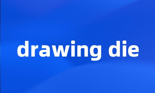 drawing die